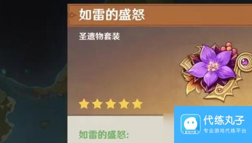 《原神》克洛琳德圣遗物选择攻略