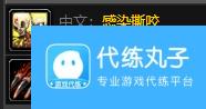 魔兽世界雷普斯凯尔位置