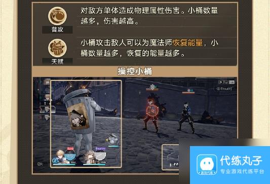 崩坏：星穹铁道开拓友谊魔法活动玩法攻略