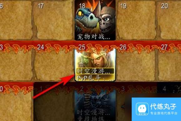 魔兽世界黑暗神殿时光漫游刷新时间