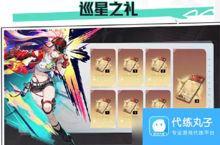 崩坏星穹铁道2.6版本更新内容有哪些 崩坏星穹铁道2.6更新内容汇总介绍