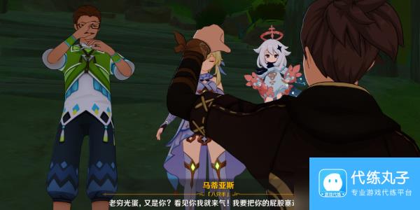 《原神》基尼奇传说任务完成攻略