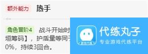 《崩坏星穹铁道》砂金值得抽吗