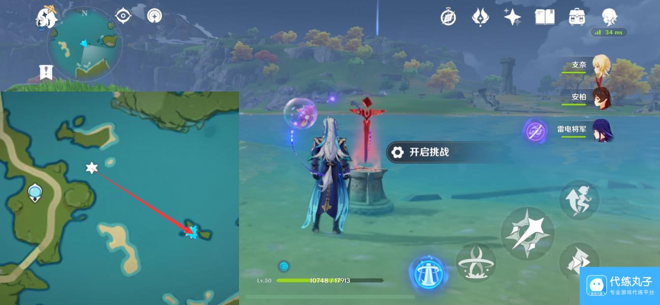 【原神】V5.0攻略 | 璃月四十七处限时挑战（1-22）