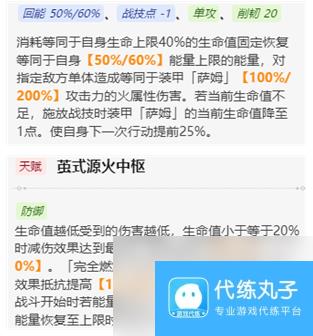 崩坏星穹铁道流萤需要抽取吗 角色抽取详解