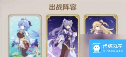 原神绎思振笔集活动在哪参与 思振笔集活动参与条件及玩法一览