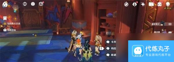《原神》5.1名为命运的燃料任务攻略