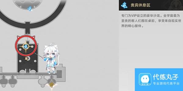崩坏星穹铁道慧星美人任务怎么做