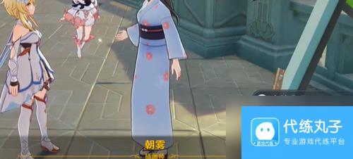 《原神》画外旅照浮露之章前置任务怎么做