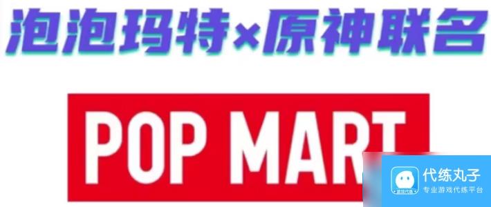 原神4.8卡池角色有谁-4.8卡池角色一览