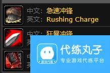 魔兽世界怀旧服诅咒之地稀有野猪坐标