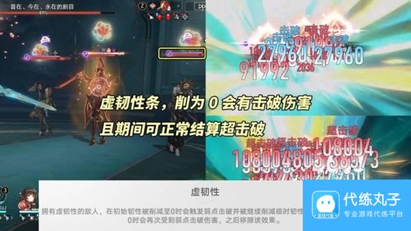 《崩坏星穹铁道》2.5新混沌满星攻略 鳞渊潮动怎么打