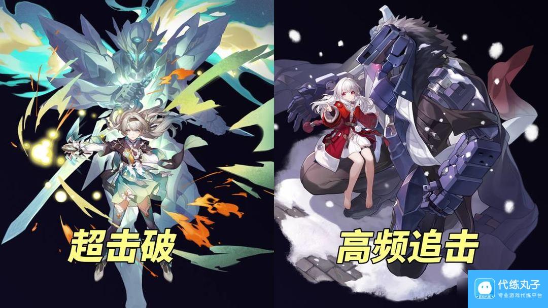 崩坏星穹铁道新遗器适合那些角色-崩坏星穹铁道新遗器刷取攻略
