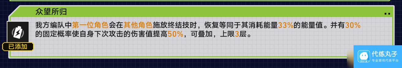 《崩坏星穹铁道》2.1战意狂潮第三关满收益奖励过关攻略