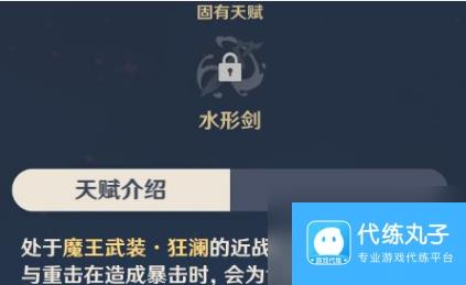 原神达达利亚值得培养吗