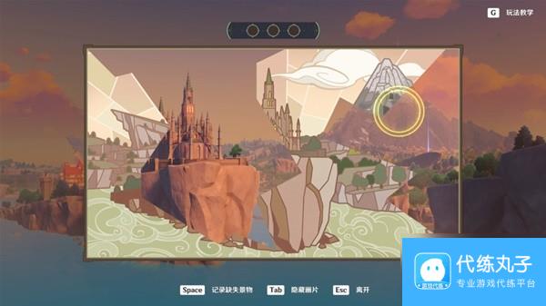 《原神》游水酝诗籍第四阶段任务攻略