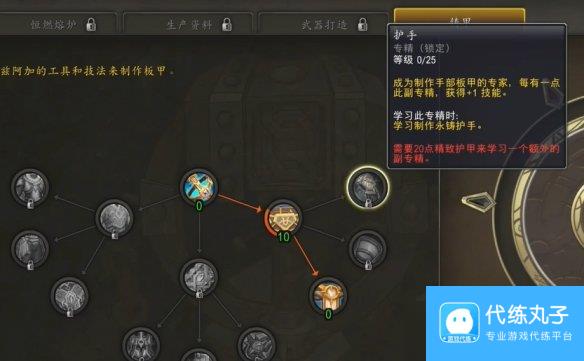 魔兽世界11.0四色陨圣峪套装获得攻略