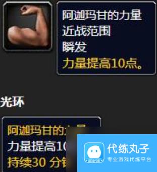魔兽世界血岩碎片有什么用 魔兽世界血岩碎片作用介绍