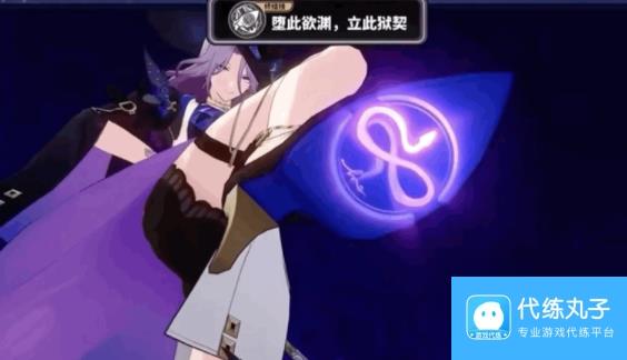 《崩坏星穹铁道》翡翠技能是什么