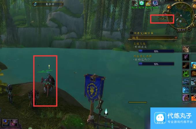 魔兽世界最后一块拼图任务怎么完成 魔兽世界最后一块拼图任务完成攻略
