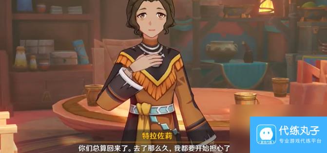 《原神》5.1抑扬的吟咏任务攻略