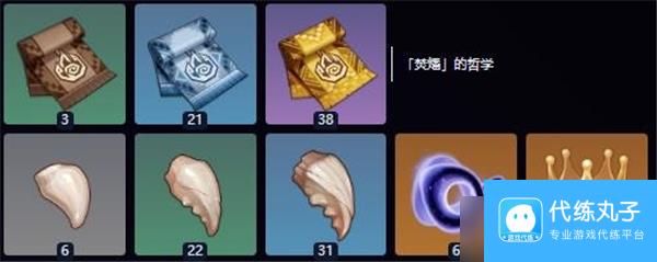 原神欧洛伦养成材料一览