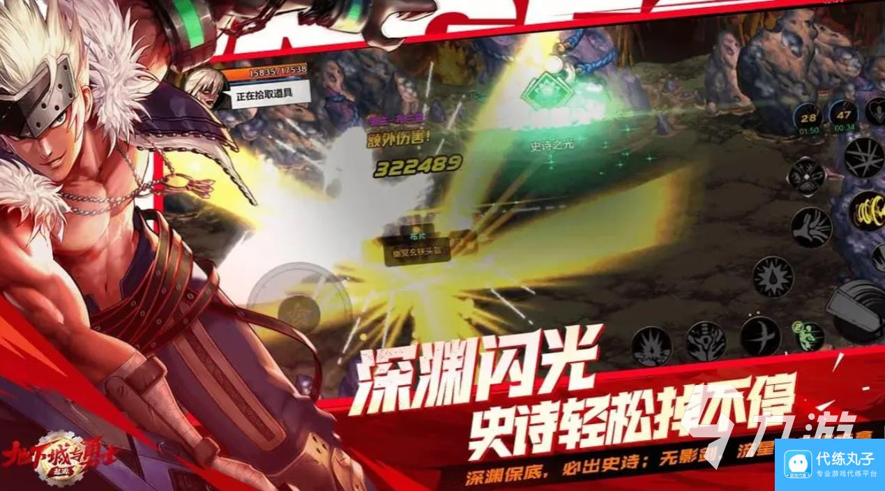 dnf手游剑宗和剑帝哪个潜力更强 dnf手游剑宗和剑帝介绍