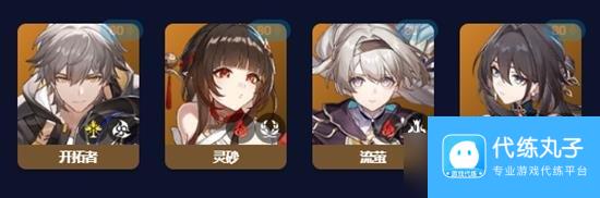 星穹铁道灵砂怎么配队 星穹铁道灵砂配队推荐