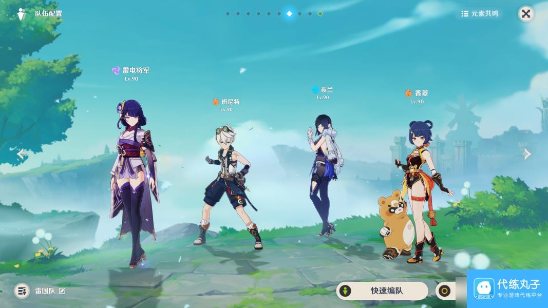 原神4.7深渊第12层阵容怎么搭