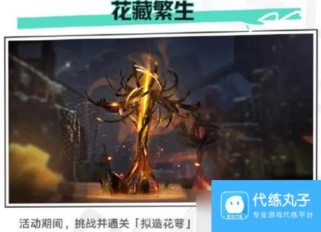 崩坏星穹铁道2.6版本更新内容有哪些 崩坏星穹铁道2.6更新内容汇总介绍
