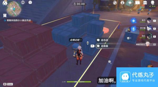 原神钟摆巷积木小人解谜怎么闯