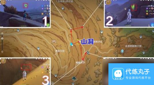 原神镔铁沙丘草神瞳分布在哪-原神镔铁沙丘草神瞳分布一览
