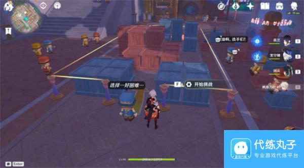 原神钟摆巷积木小人解谜怎么闯