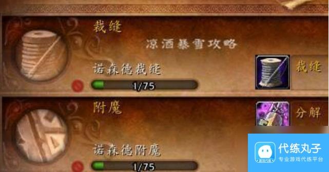 魔兽世界华丽的飞毯怎么获得 魔兽世界华丽的飞毯获得方法介绍