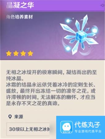 原神家园赠礼领取攻略?原神攻略详解