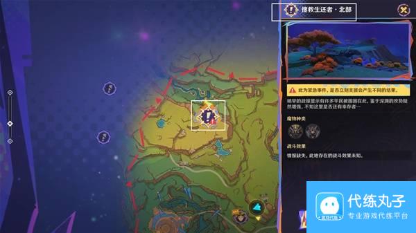 《原神》5.1绝望高悬天之上任务攻略 绝望高悬天之上任务完成方法