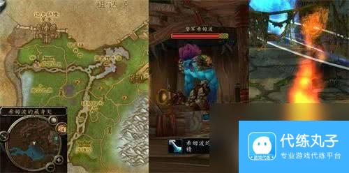 魔兽世界萨格拉斯之血商人位置在哪 萨格拉斯之血商人位置介绍