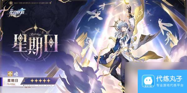 崩坏星穹铁道2.7新增角色都包括哪些 新增角色介绍