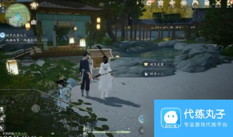 射雕无定坊武龛全收集位置一览