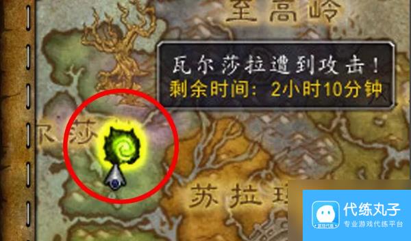 魔兽世界击败一次恶魔突袭任务怎么做 魔兽世界击败一次恶魔突袭任务完成攻略