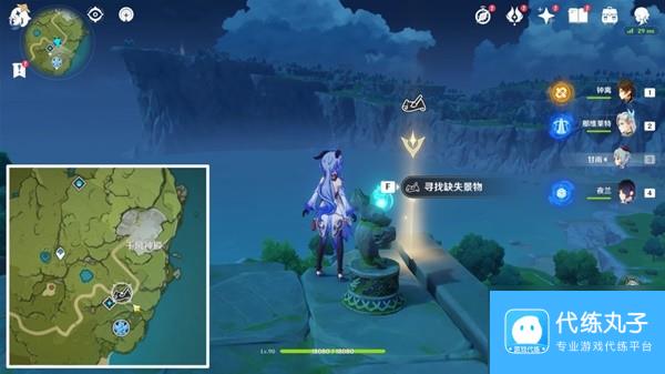 《原神》游水酝诗籍第四阶段任务攻略