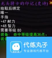 魔兽世界万圣节活动怎么玩