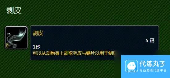 魔兽世界萨格拉斯之血怎么速刷 魔兽世界萨格拉斯之血速刷方法