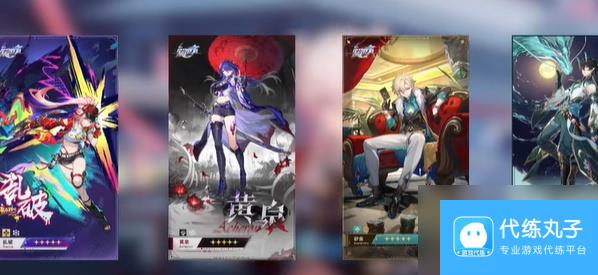 崩坏星穹铁道2.6版本黄泉介绍