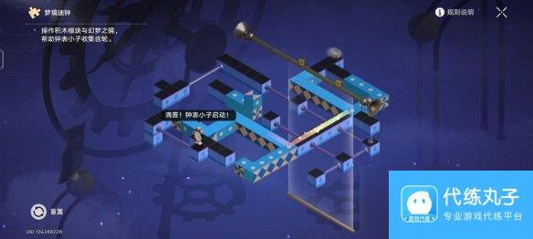 《崩坏星穹铁道》晖长石号梦境谜钟解密攻略