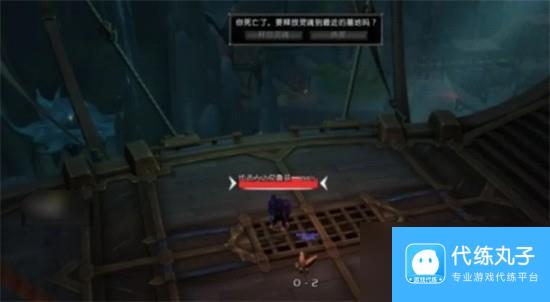 魔兽世界地下堡无法复活怎么办 魔兽世界地下堡无法复活解决方案