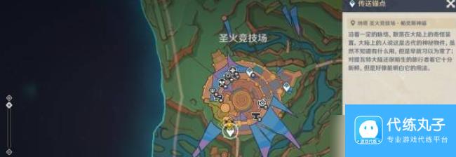 《原神》5.1摇曳灯火一分为二任务完成攻略