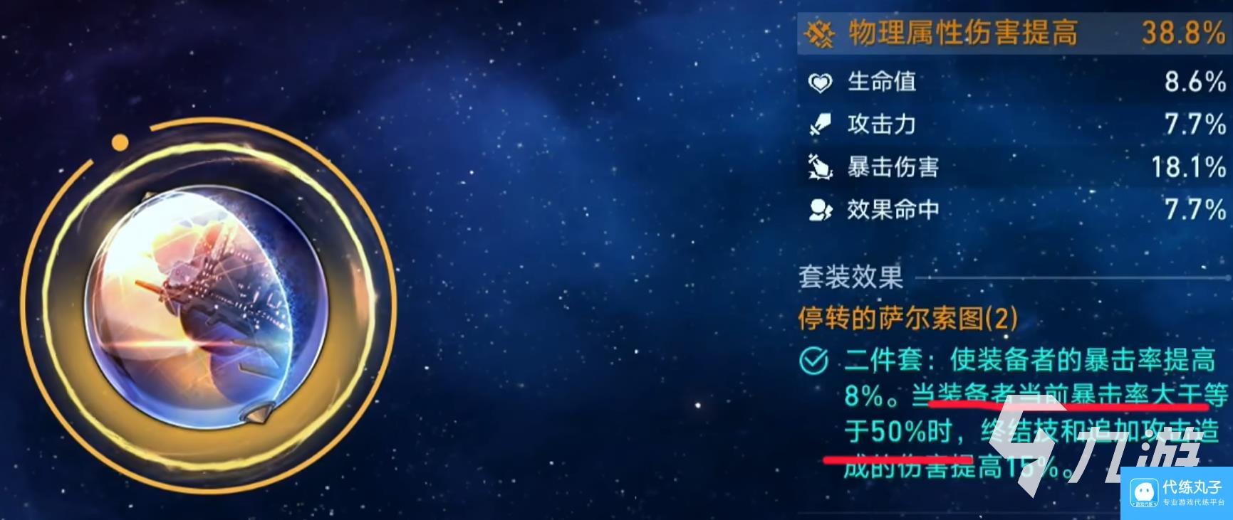 崩坏星穹铁道银枝培养攻略 崩坏星穹铁道银枝什么时候复刻