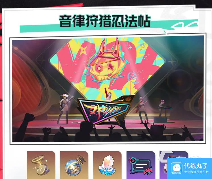 崩坏星穹铁道2.6新活动有什么 崩坏星穹铁道2.6新活动内容分享