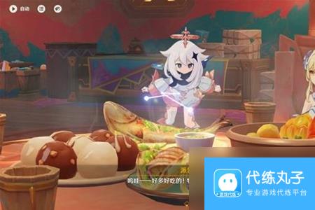 原神抑扬的吟咏任务完成攻略